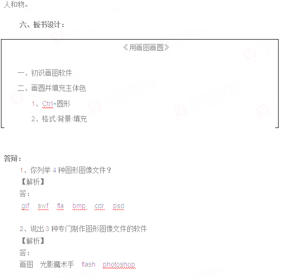 火狐截图_2019-01-06T06-01-59_06.png