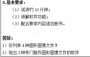 火狐截图_2019-01-06T06-01-59_01.png