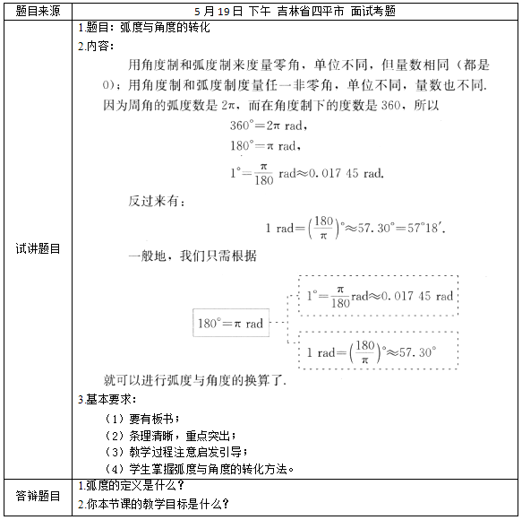 图片.png 图片.png