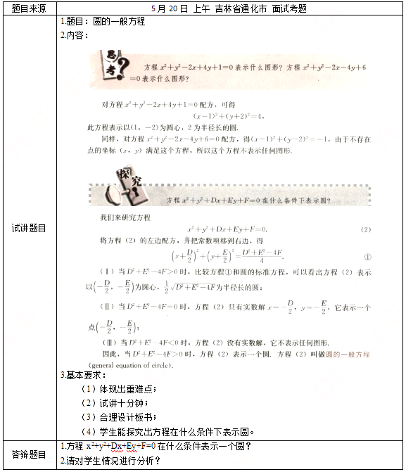 图片.png 图片.png