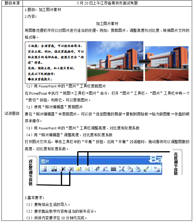 图片.png 图片.png