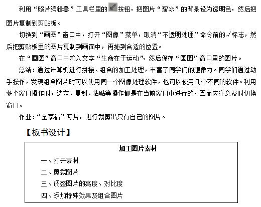 图片.png 图片.png